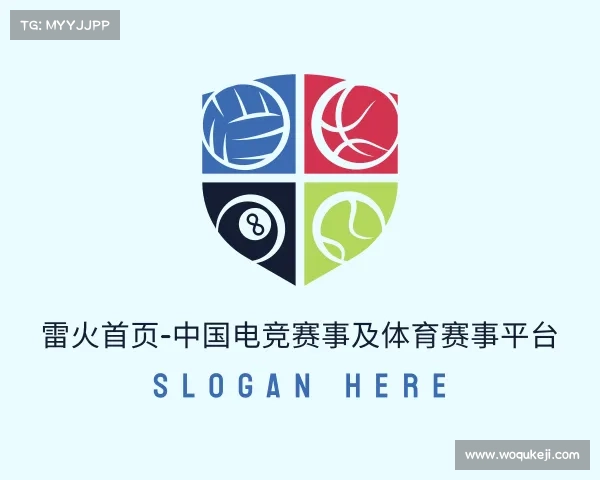 网页版雷火首页-中国电竞赛事及体育赛事平台